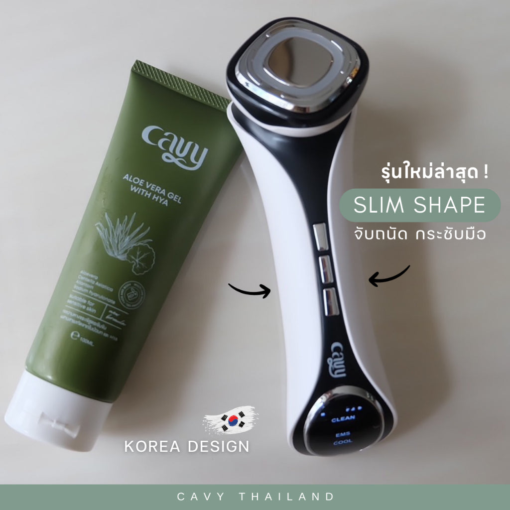 CAVY BIG SET C : เซ็ตปรนนิบัติผิวใส ใช้ได้แบบรูทีน 8 ชิ้น - ประกัน 1 ปี