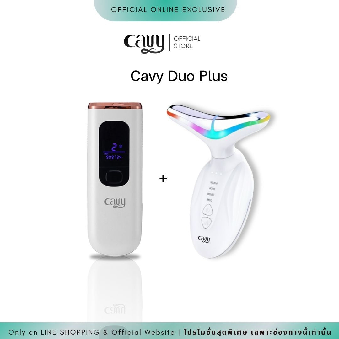 CAVY DUO PLUS 2 :  CAVY PLUS IPL + FACE & NECK LIFTING - ประกัน 1 ปี
