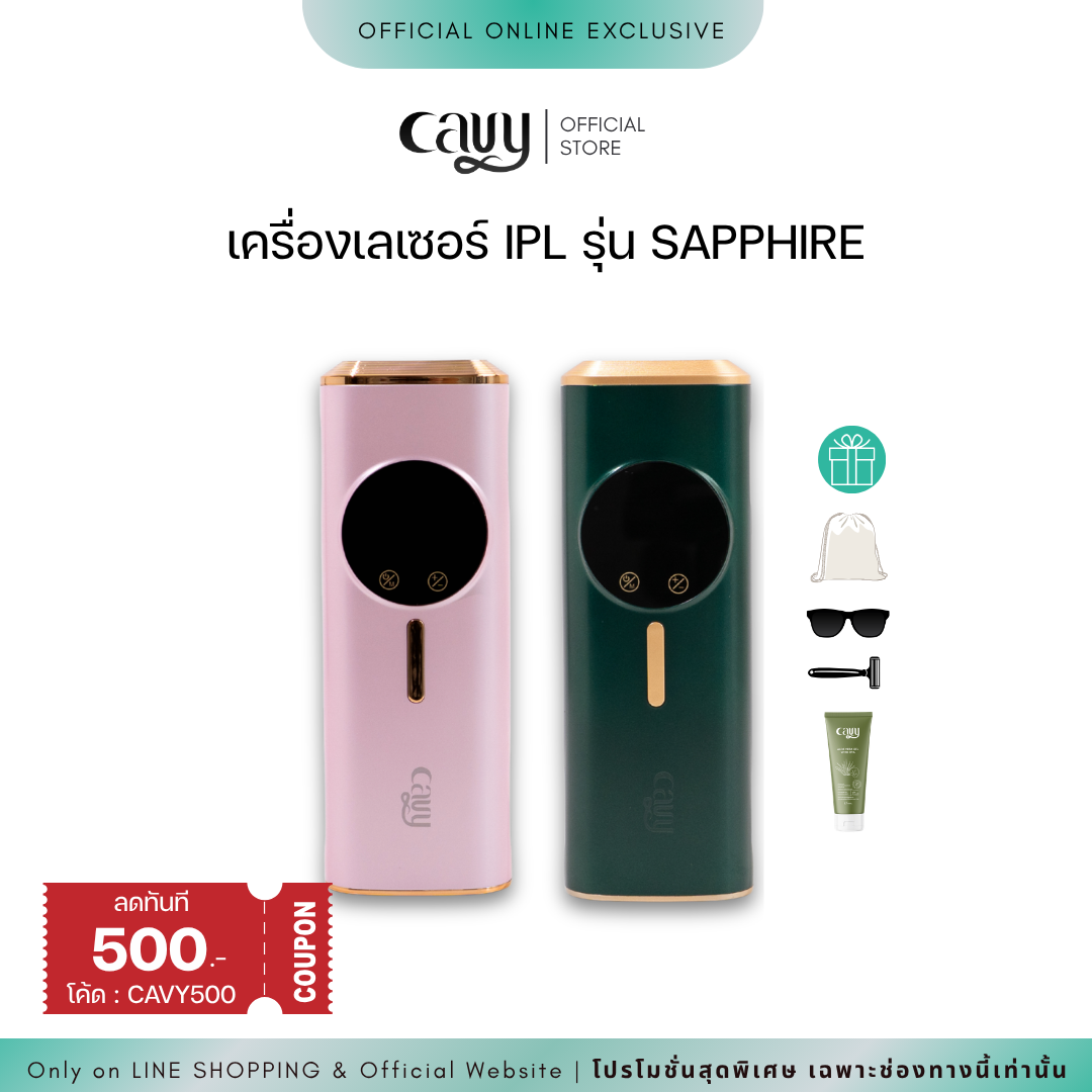CAVY Sapphire IPL