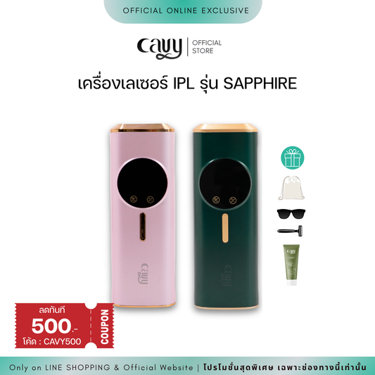 CAVY Sapphire IPL