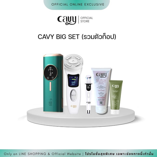 CAVY BIG SET (รวมตัวท็อป)