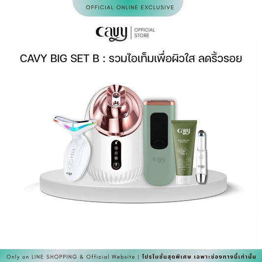 CAVY BIG SET B