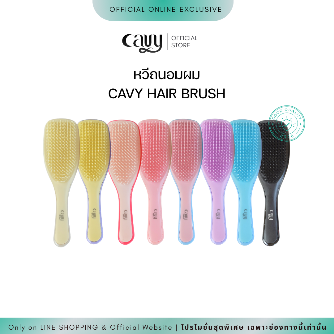 CAVY HAIR BRUSH