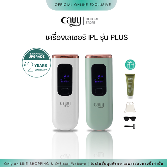 CAVY Plus IPL