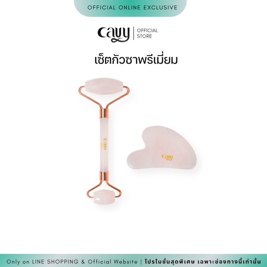 CAVY Premium Gua-Sha