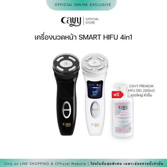 CAVY Smart HIFU (Plug-in Battery)