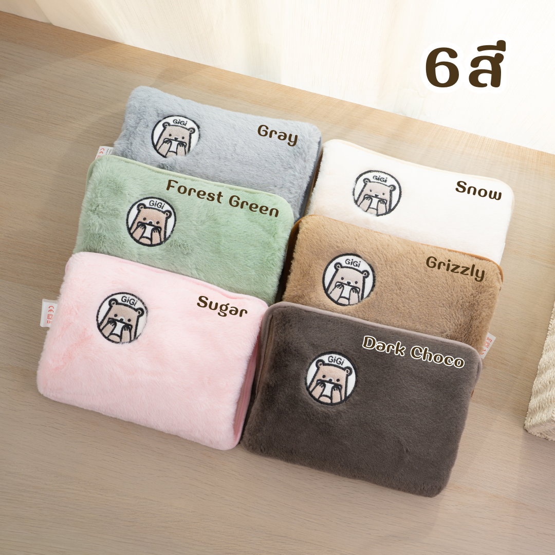กระเป๋าน้ำร้อนไฟฟ้าพี่หมีGiGi ขนนุ่มนิ่ม คุณภาพเกรดพรีเมี่ยม - ของแท้100%รับประกัน1ปี (2ใบใน1กล่อง)