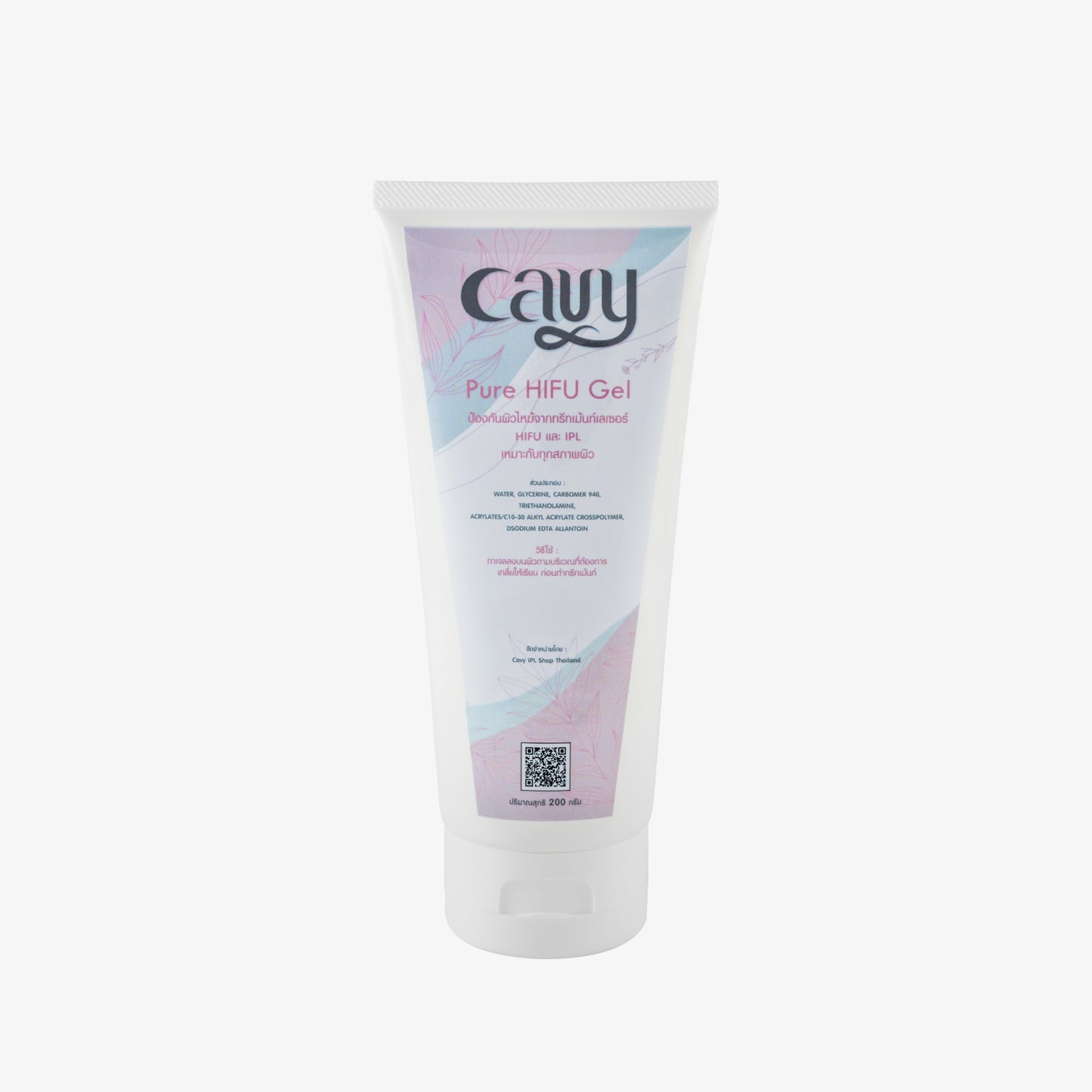 CAVY Pure HIFU Gel