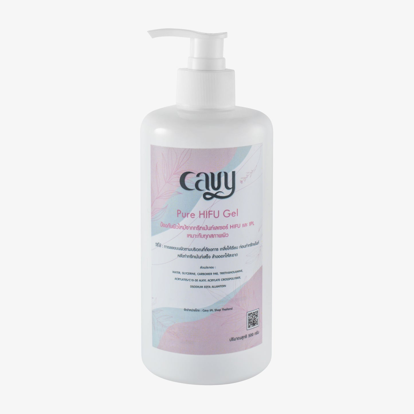 CAVY Pure HIFU Gel