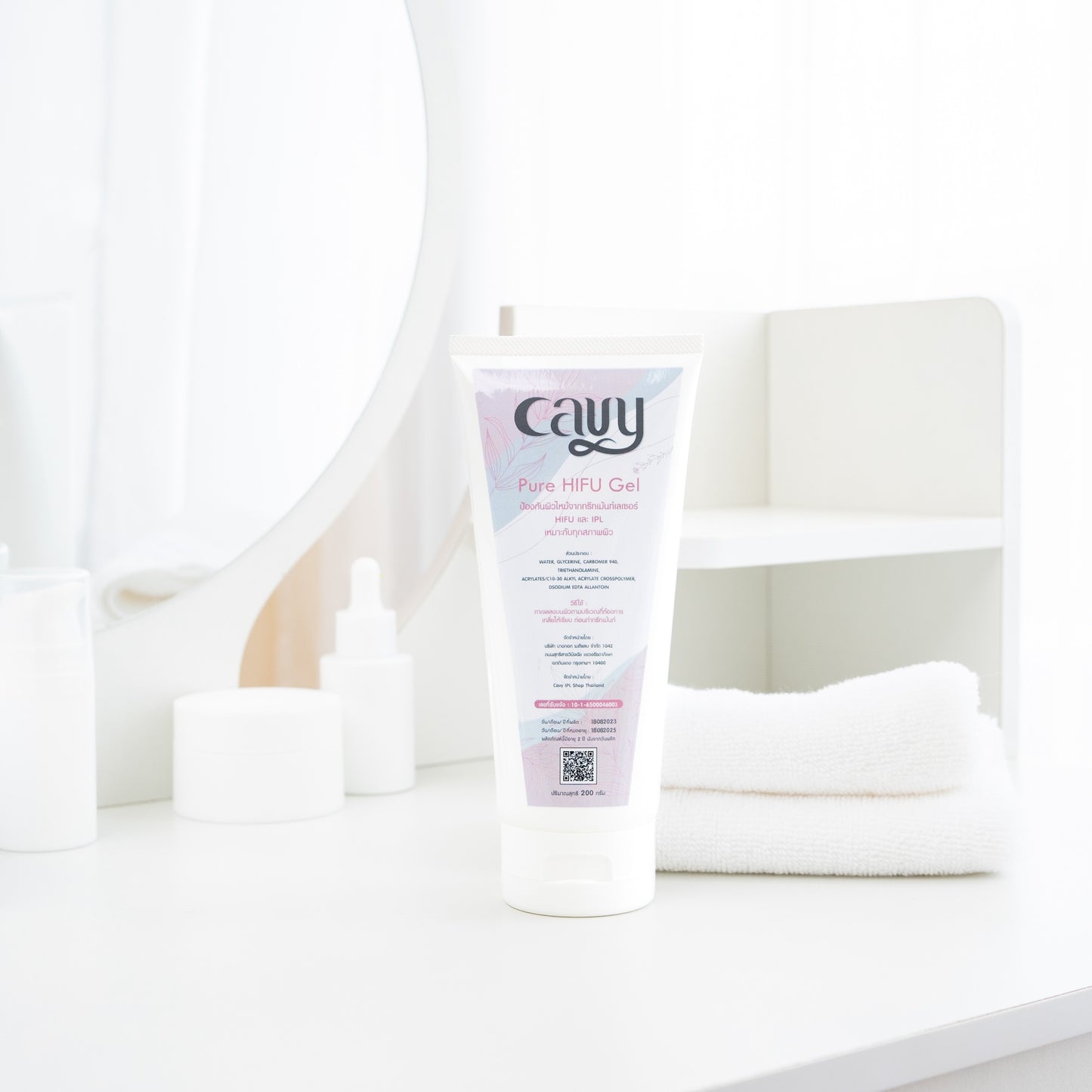 CAVY Pure HIFU Gel