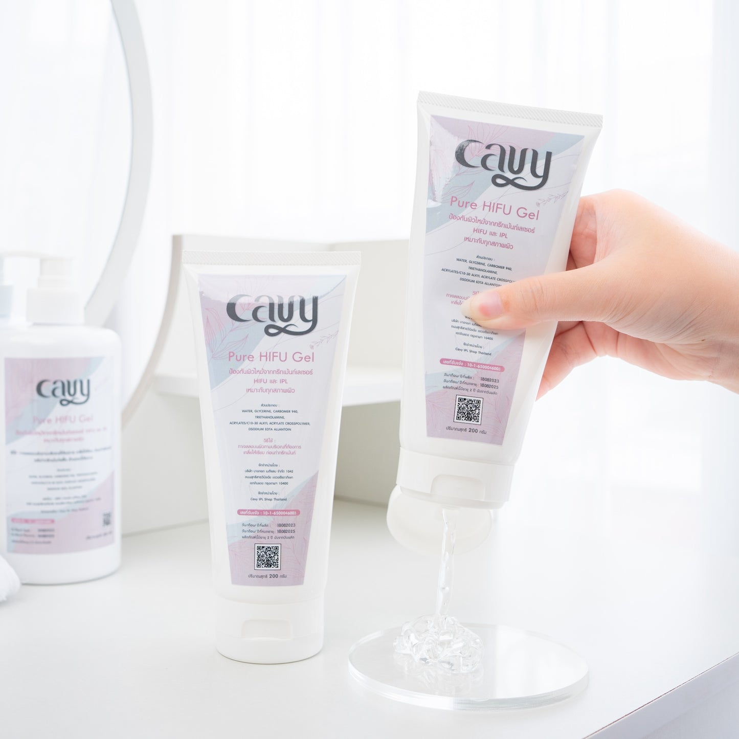 CAVY Pure HIFU Gel