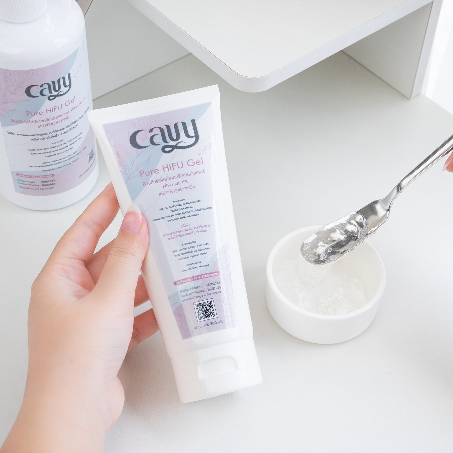 CAVY Pure HIFU Gel