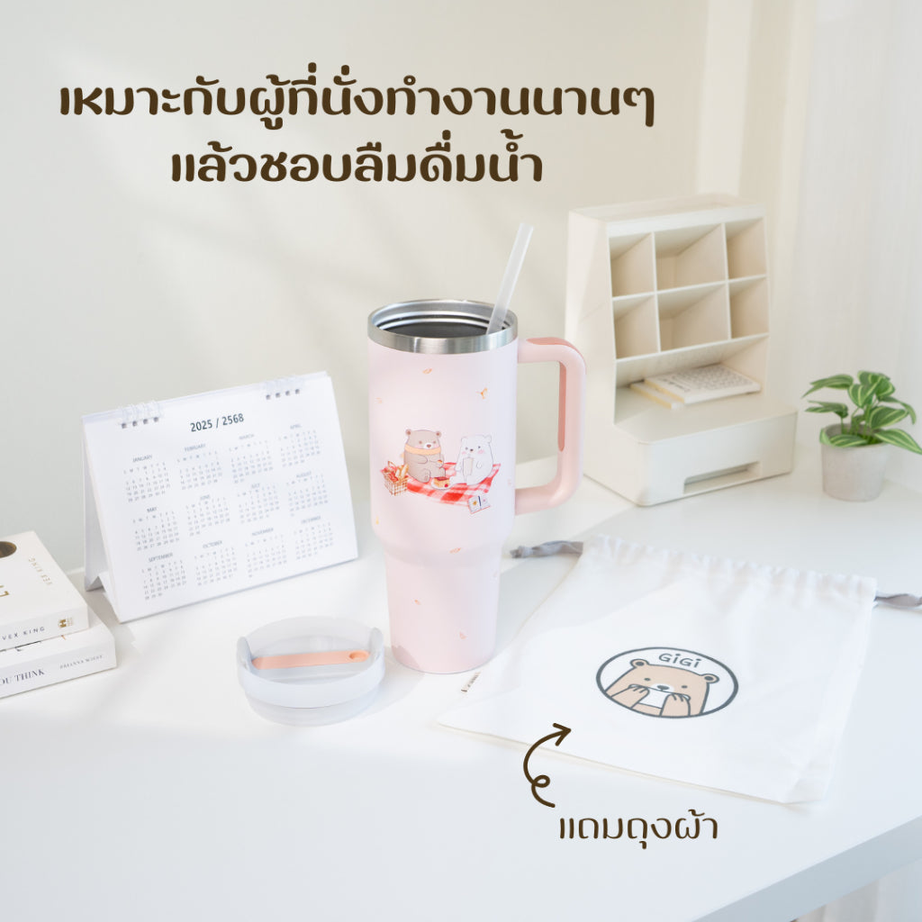 GiGi TO-GO SET | เซ็ตพี่หมีพร้อมลุย
