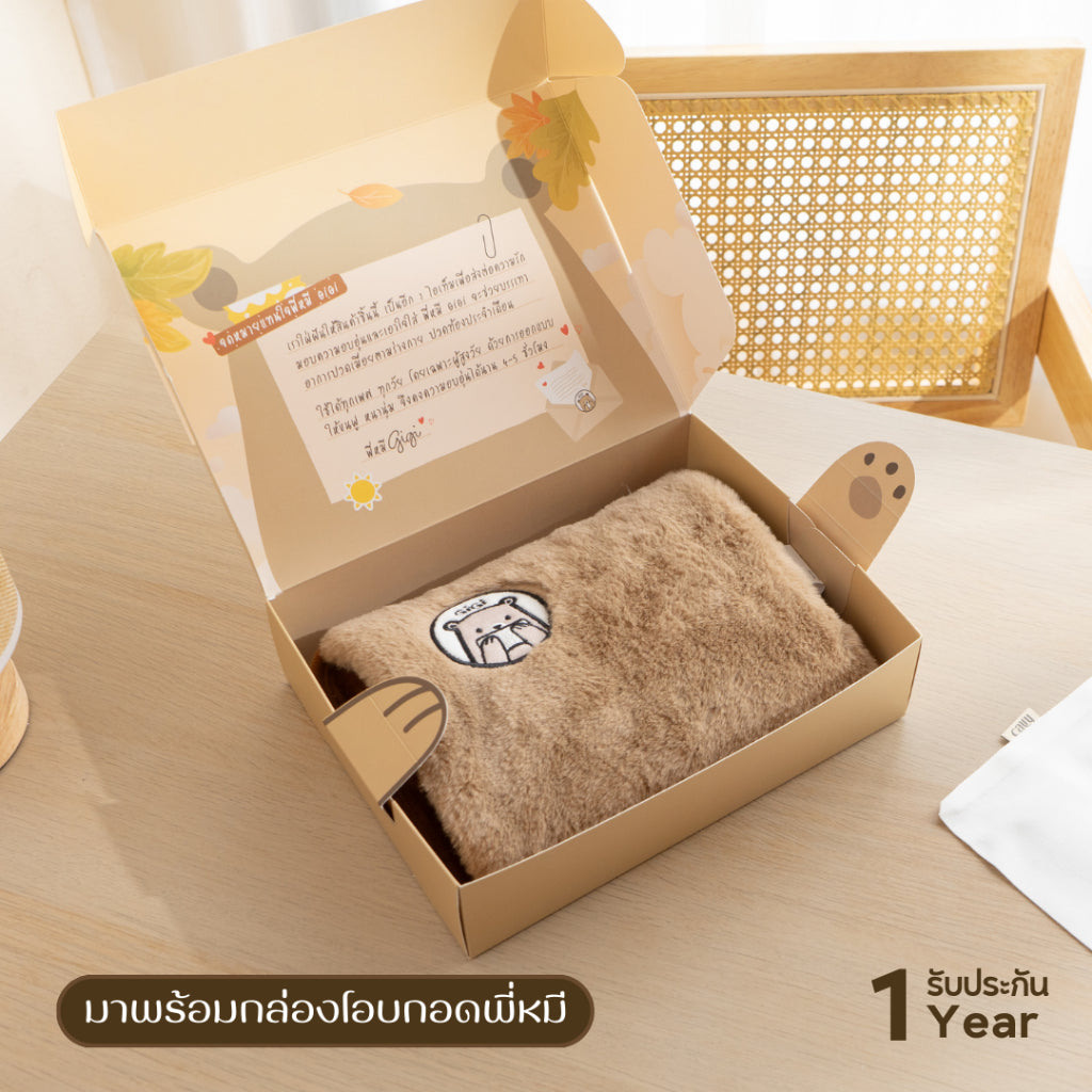 GiGi CARE SET | เซ็ตพี่หมีห่อใจให้อุ่น