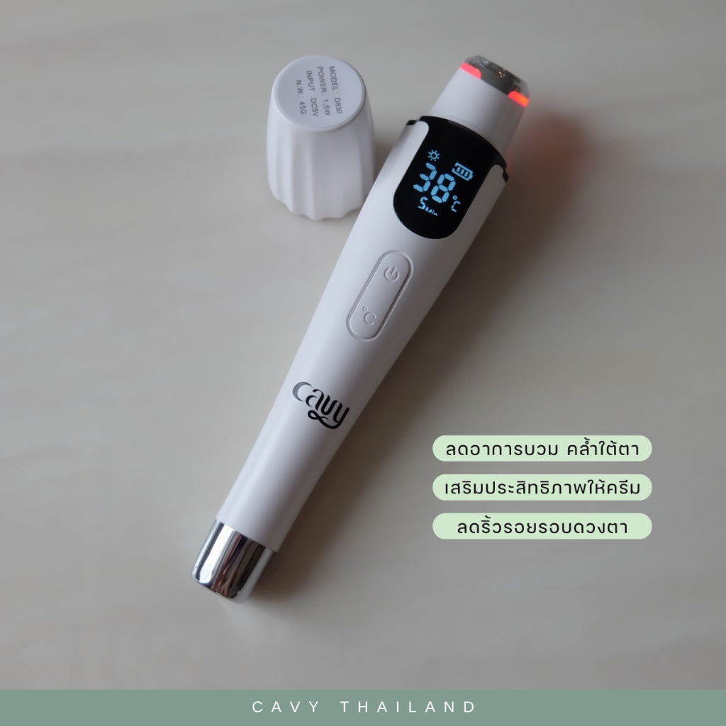CAVY BIG SET (รวมตัวท็อป) CAVY SAPPHIRE IPL & SMART HIFU & NEW EYESHINER - รับประกัน 1 ปี
