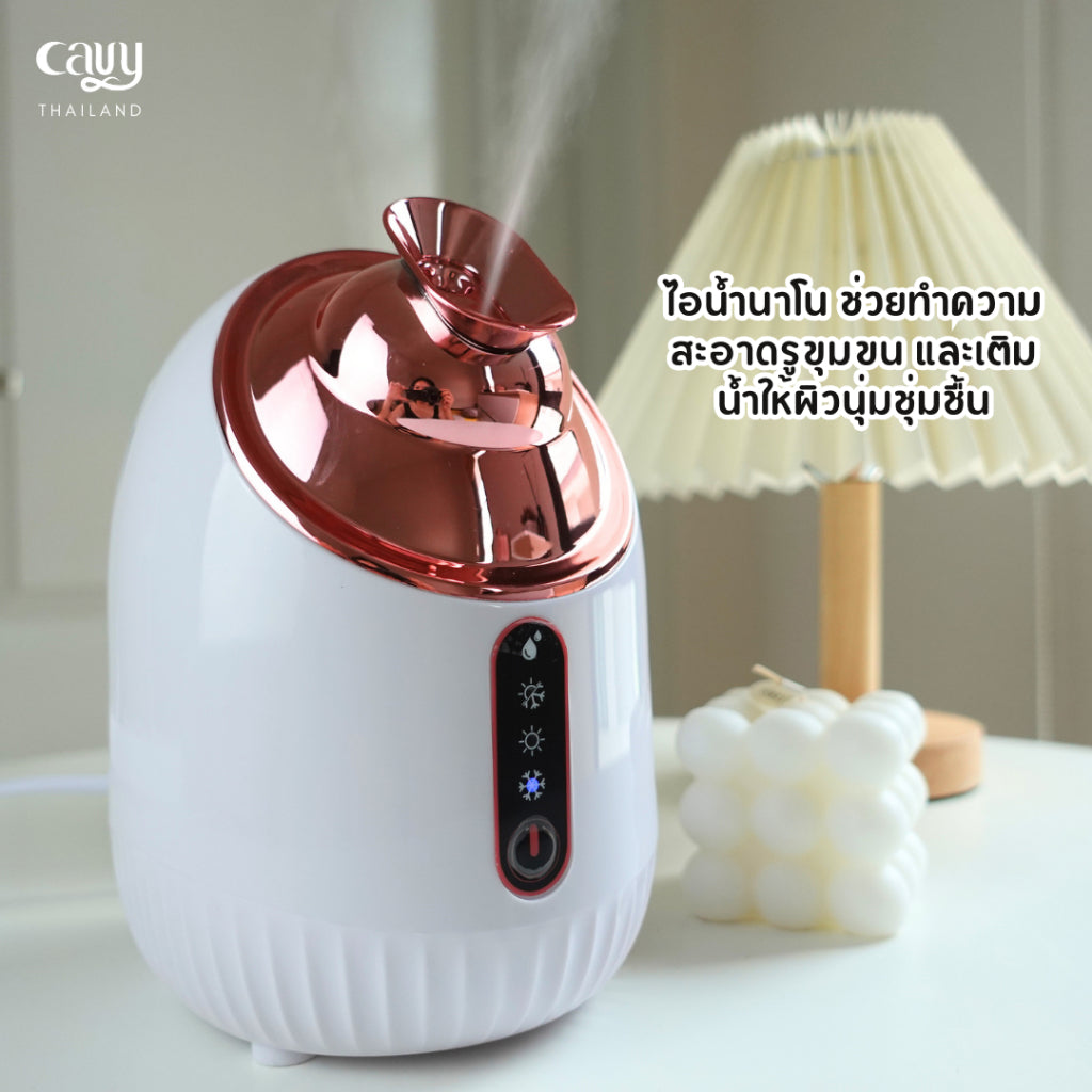 CAVY BIG SET B  : รวมไอเท็มเพื่อผิวใส ลดริ้วรอย - ประกัน 1 ปี