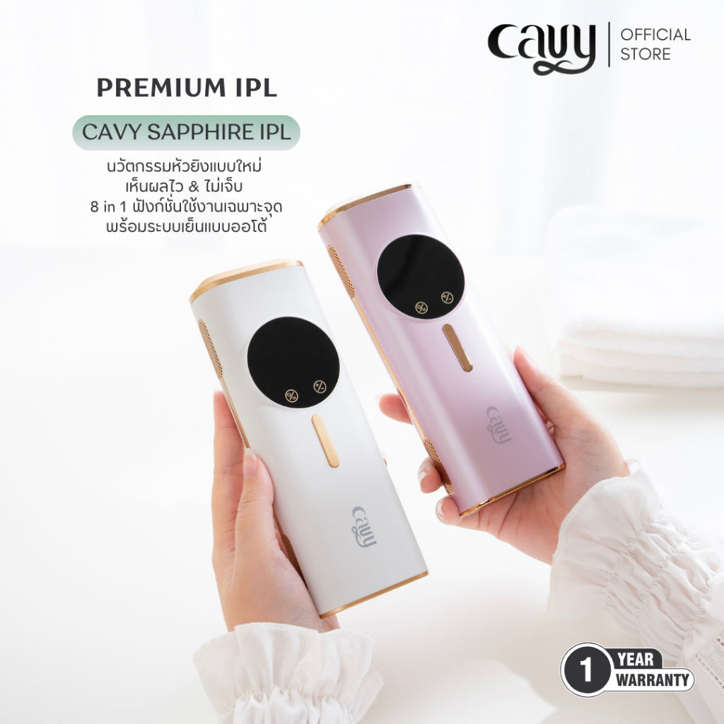 CAVY BIG SET (รวมตัวท็อป) CAVY SAPPHIRE IPL & SMART HIFU & NEW EYESHINER - รับประกัน 1 ปี