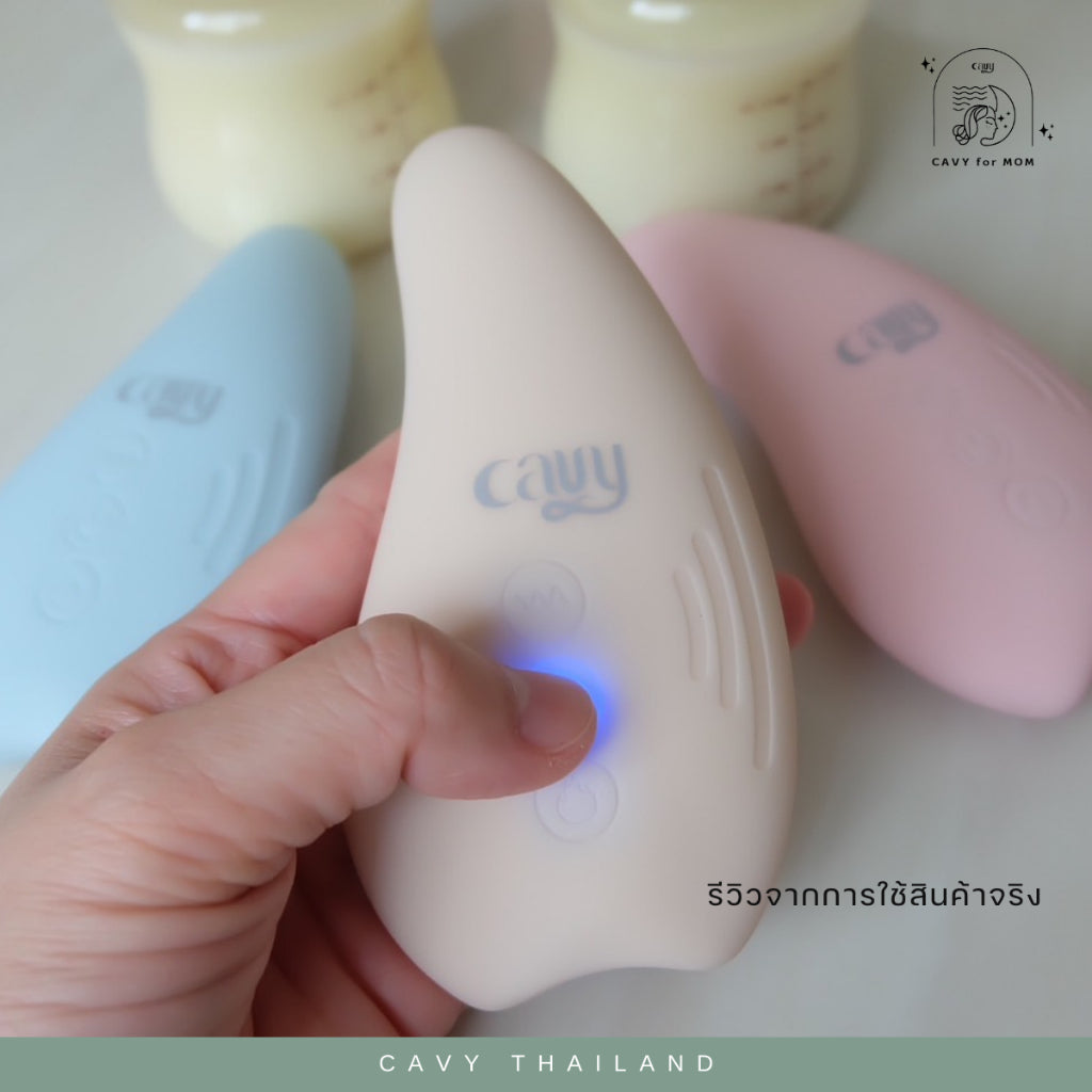 CAVY เครื่องนวดกระตุ้นน้ำนมแม่ WARMING LACTATION