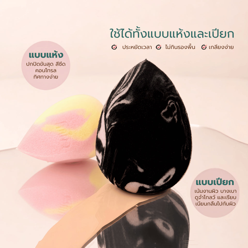 CAVY Signature Soft Sponge