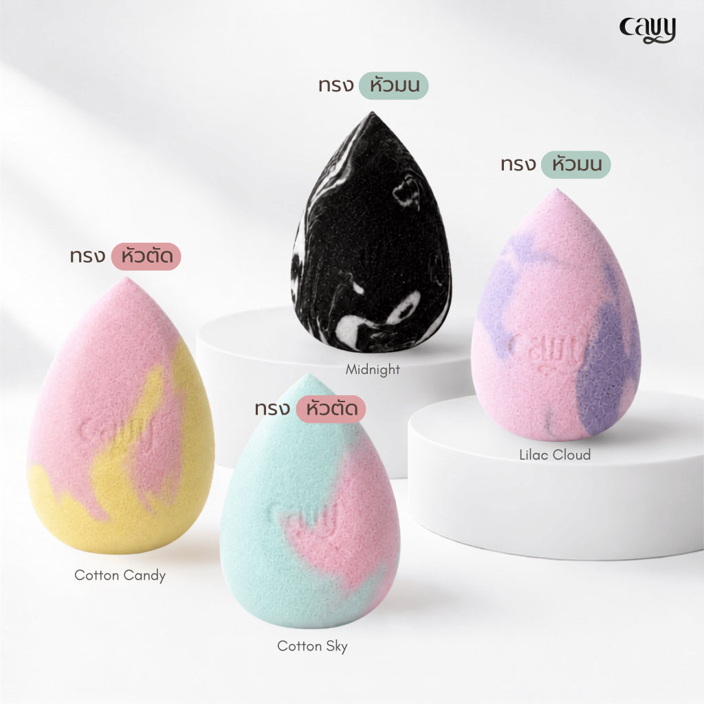 CAVY Signature Soft Sponge